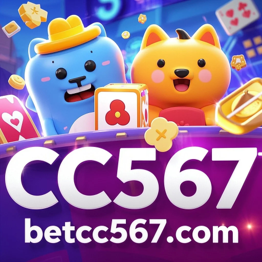 CC567